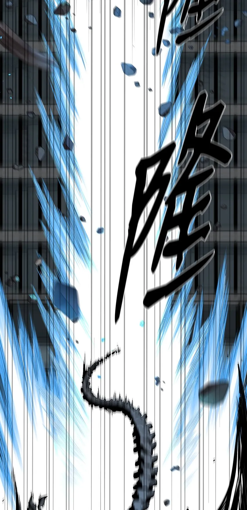 01 穿越 第63页