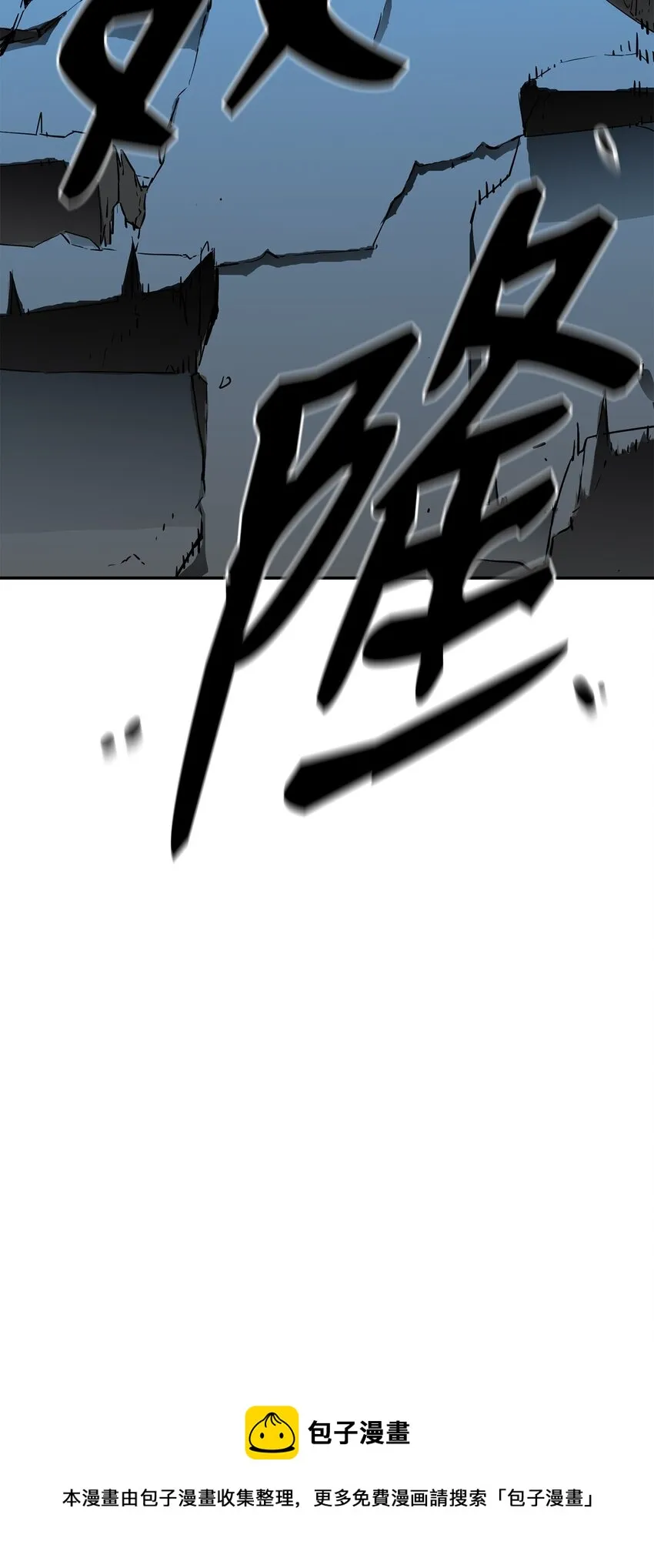 01 穿越 第65页