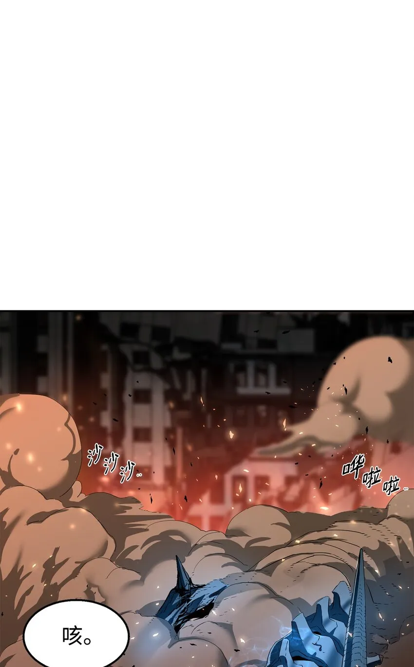 01 穿越 第66页