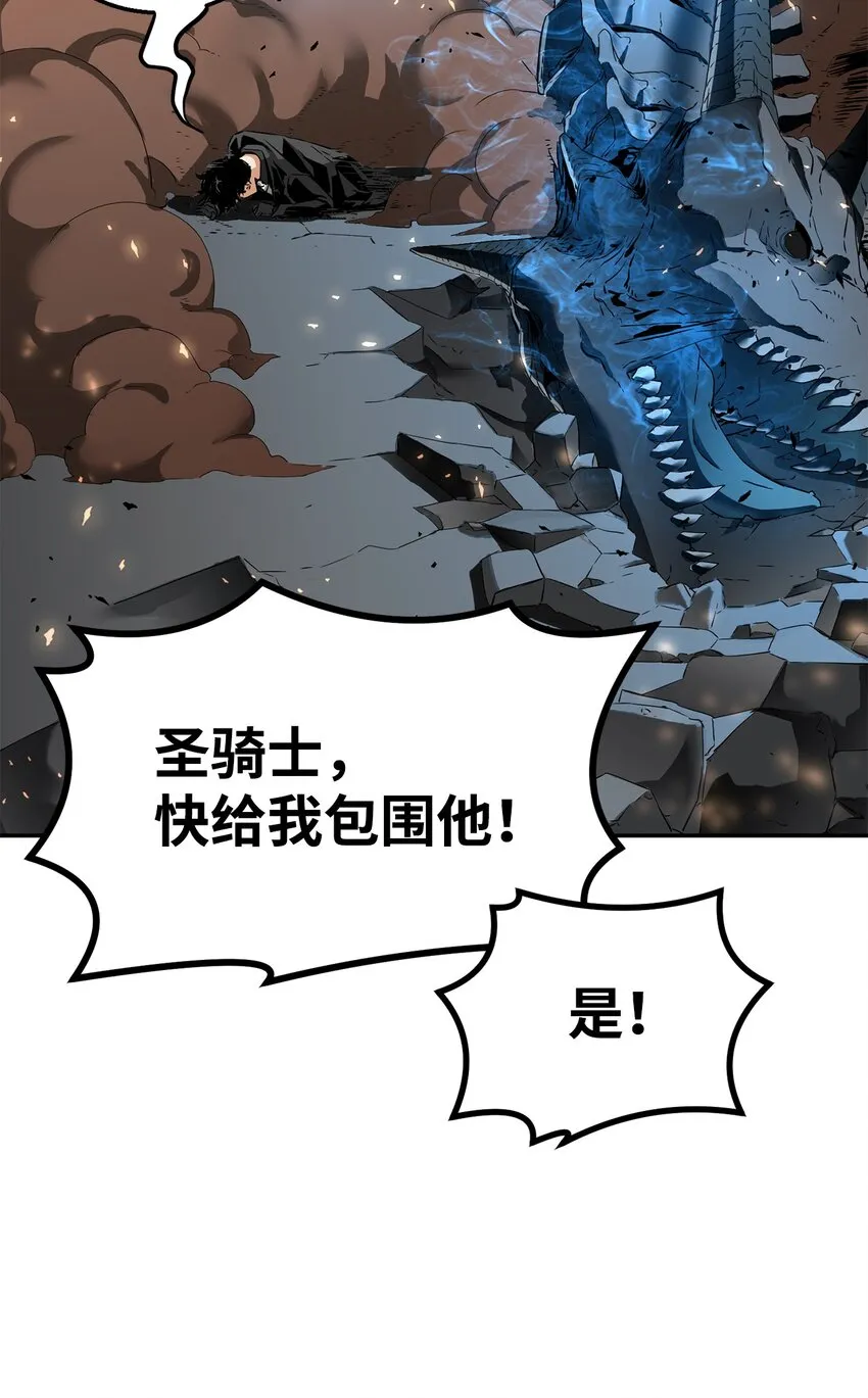 01 穿越 第67页