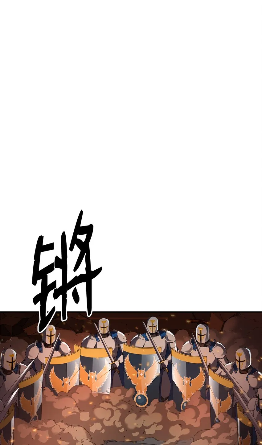 01 穿越 第68页