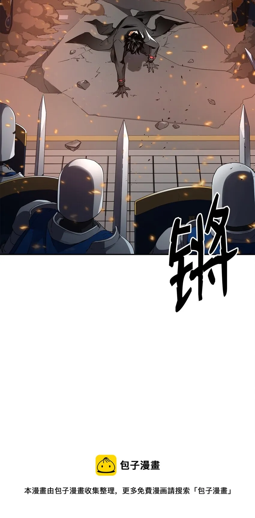 01 穿越 第69页