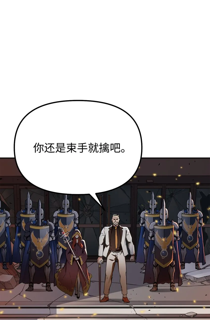 01 穿越 第70页