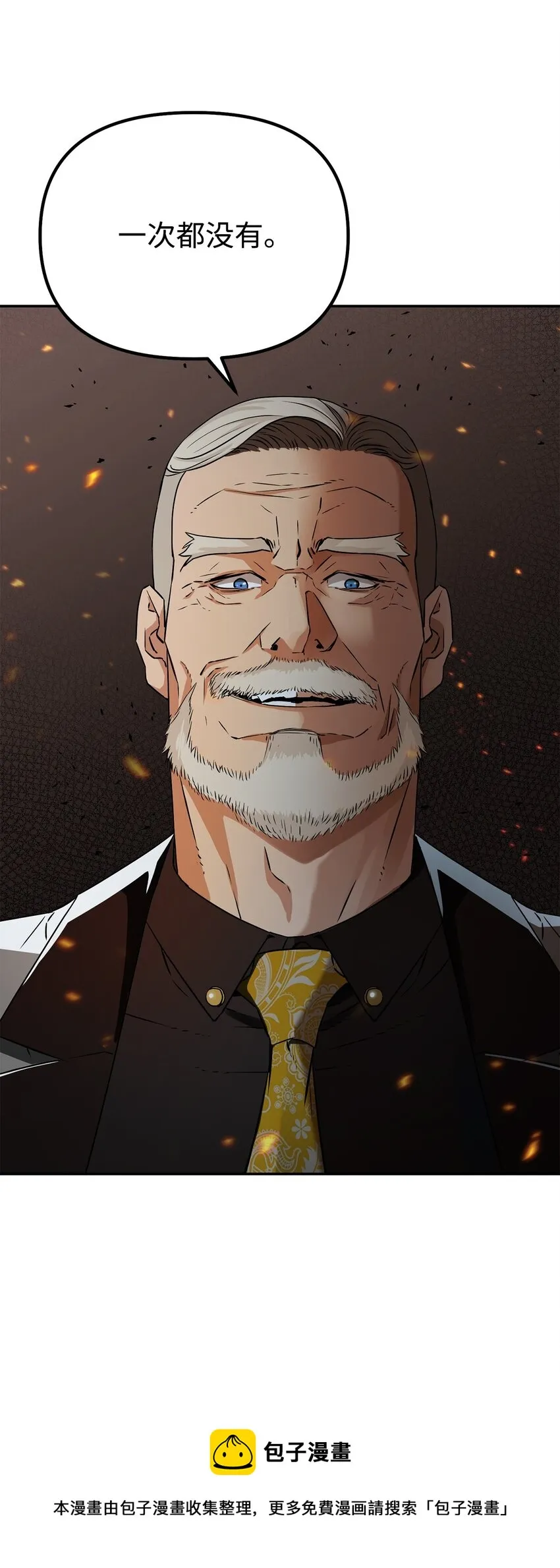 01 穿越 第73页