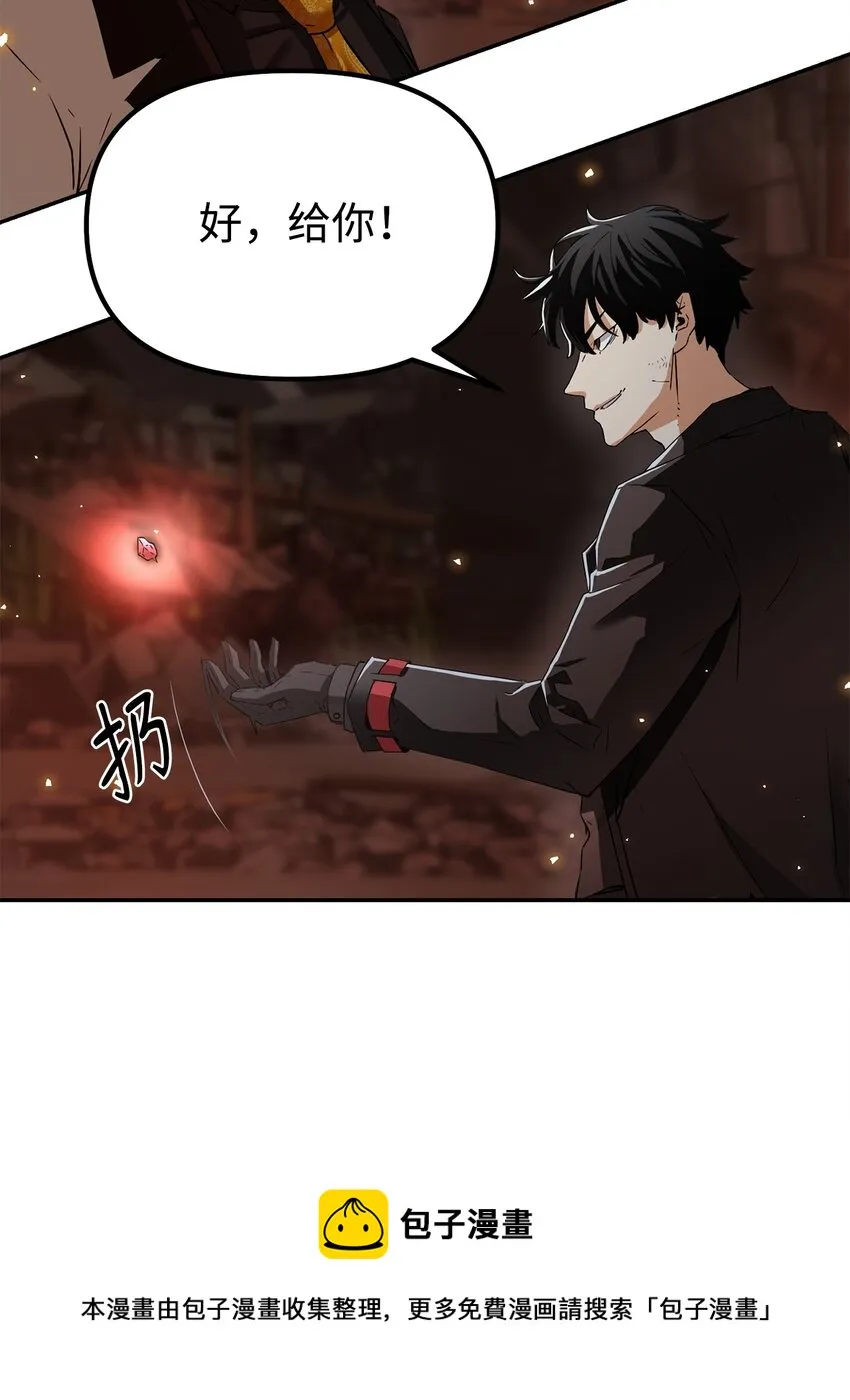 01 穿越 第85页