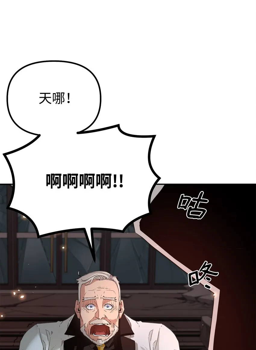 01 穿越 第90页