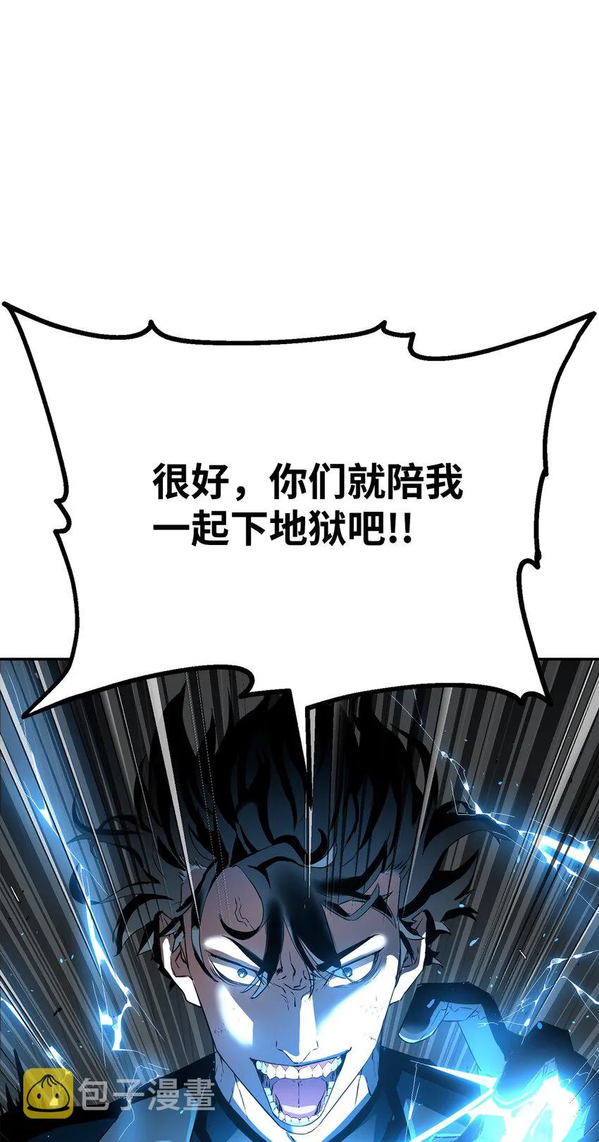 01 穿越 第94页