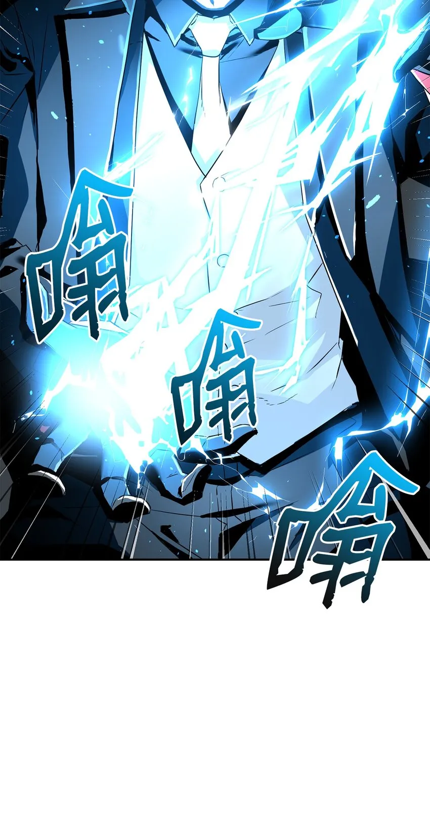 01 穿越 第95页