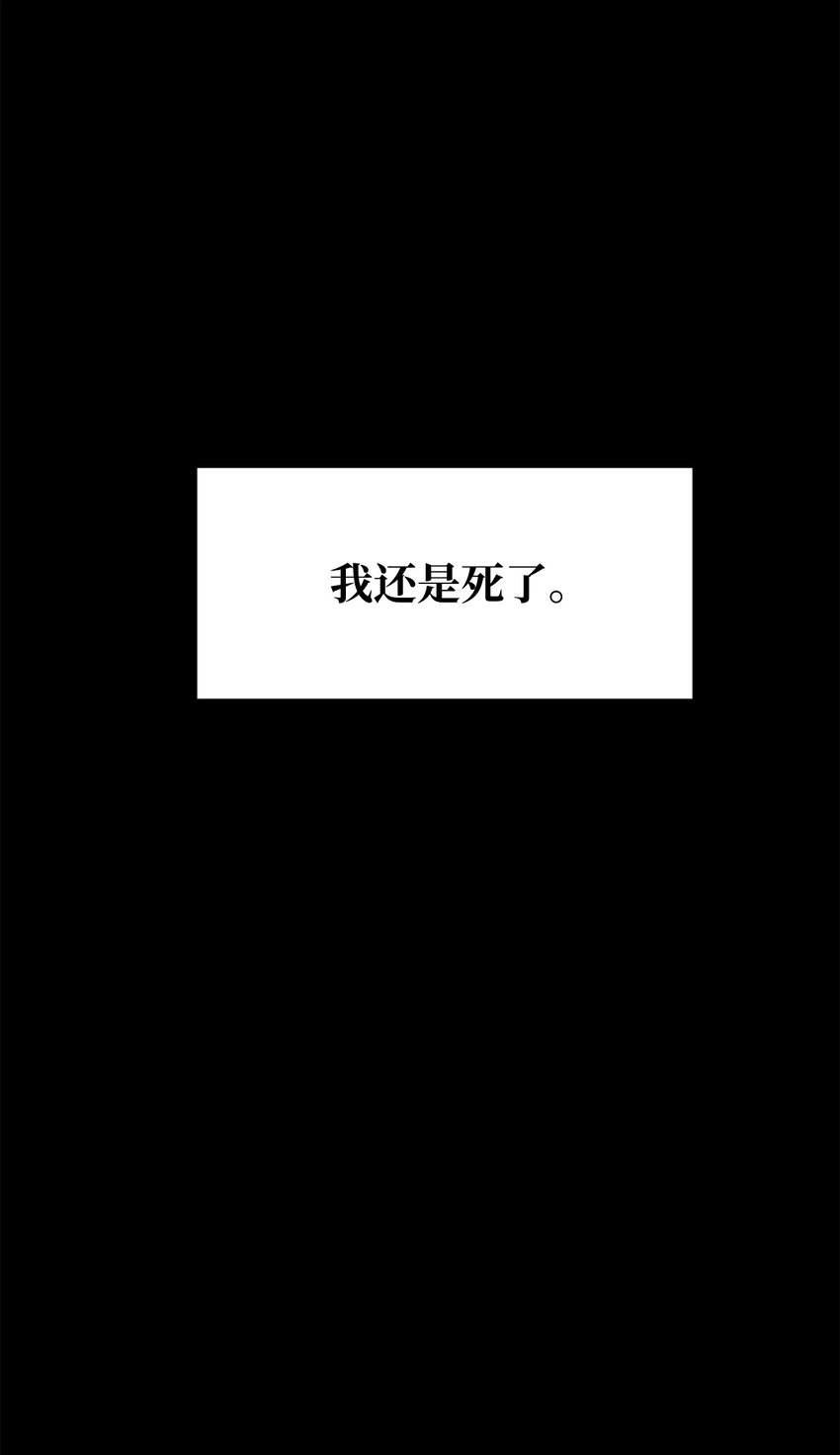 01 穿越 第98页