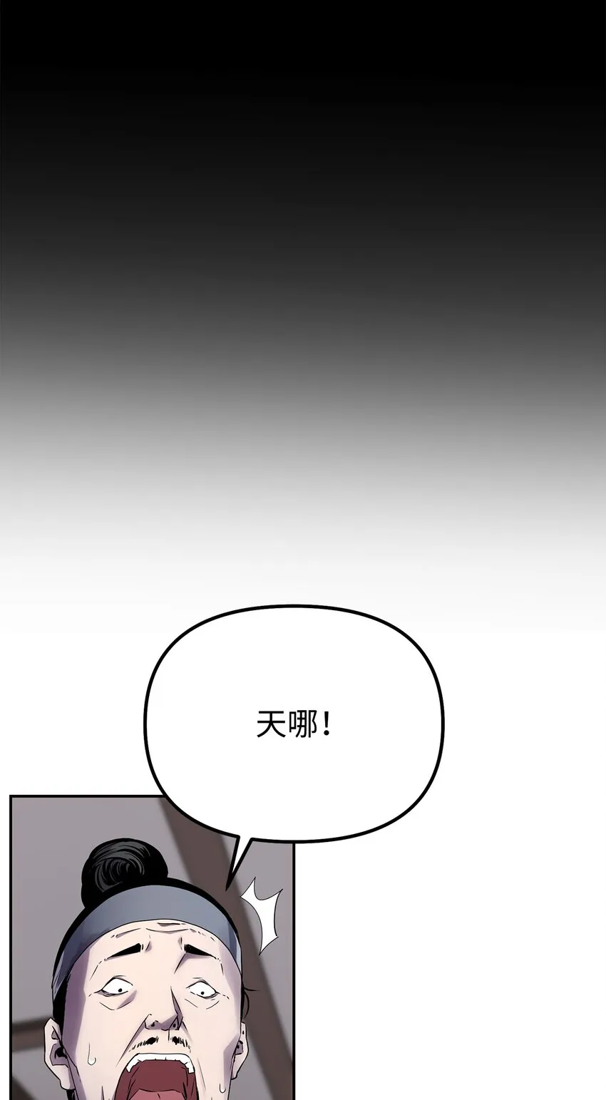 01 穿越 第102页