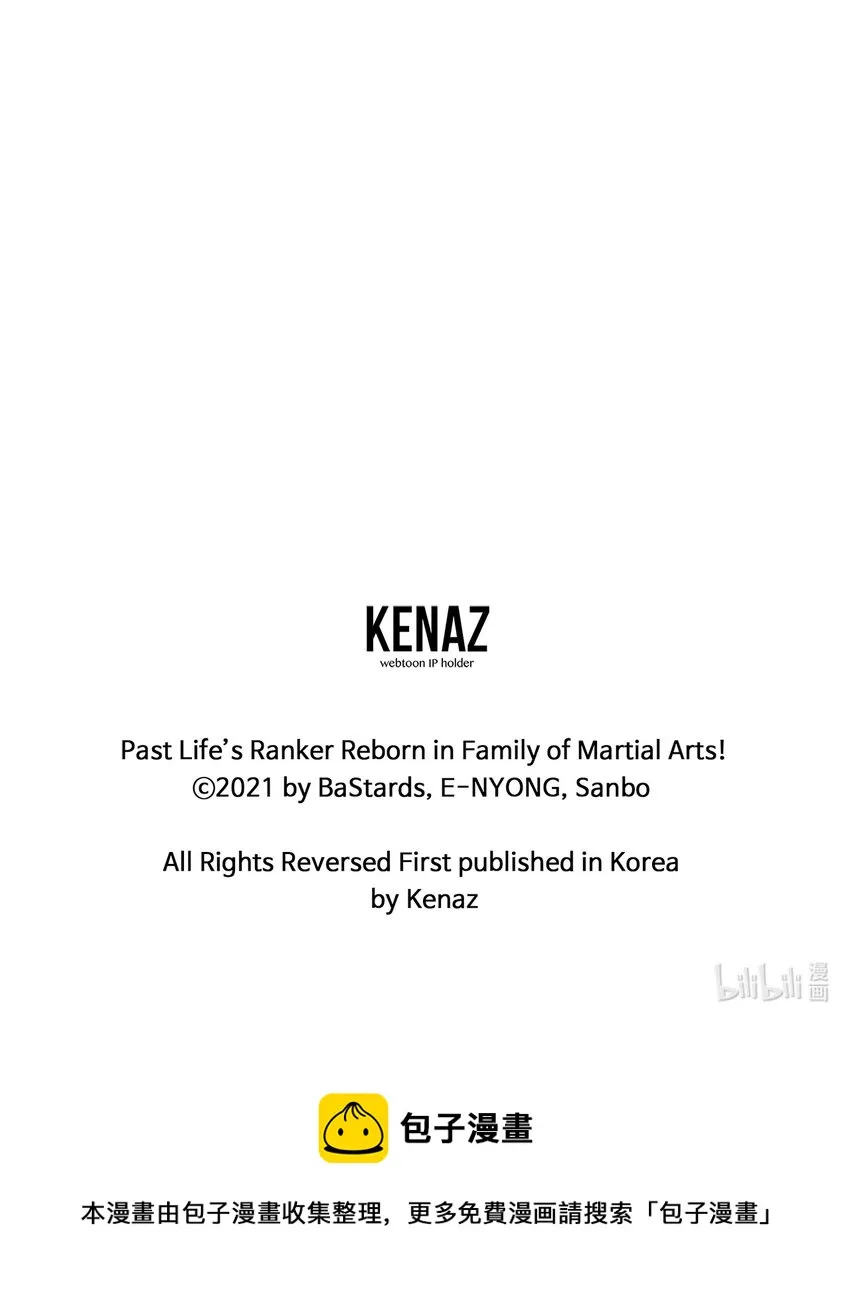 01 穿越 第108页