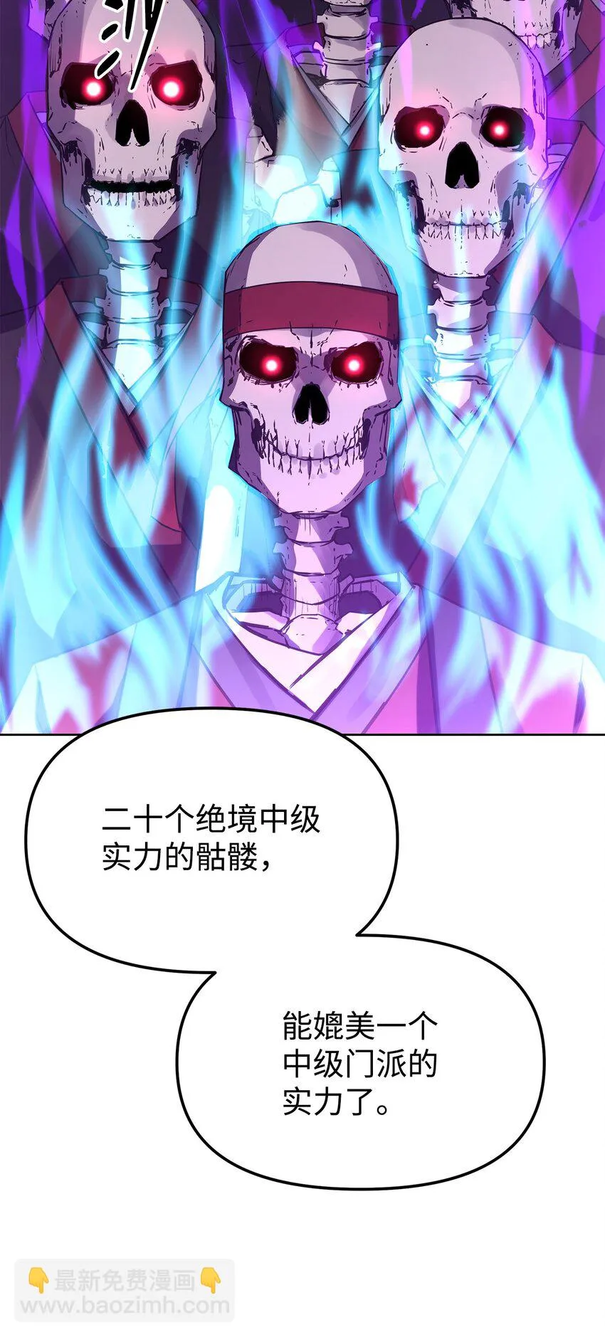 25 两个时间线 第2页