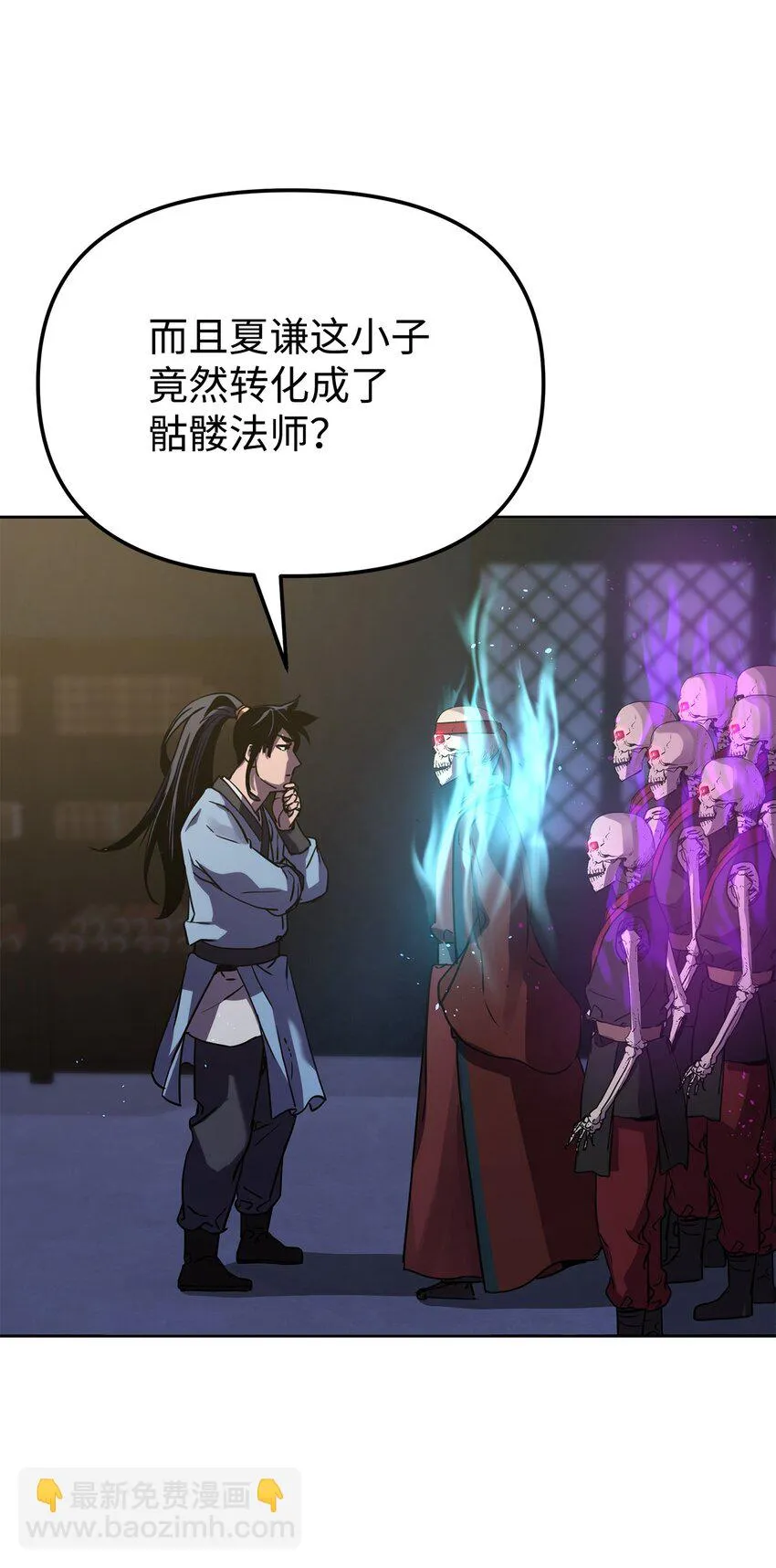 25 两个时间线 第3页