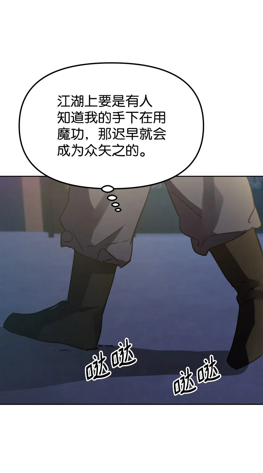 25 两个时间线 第6页