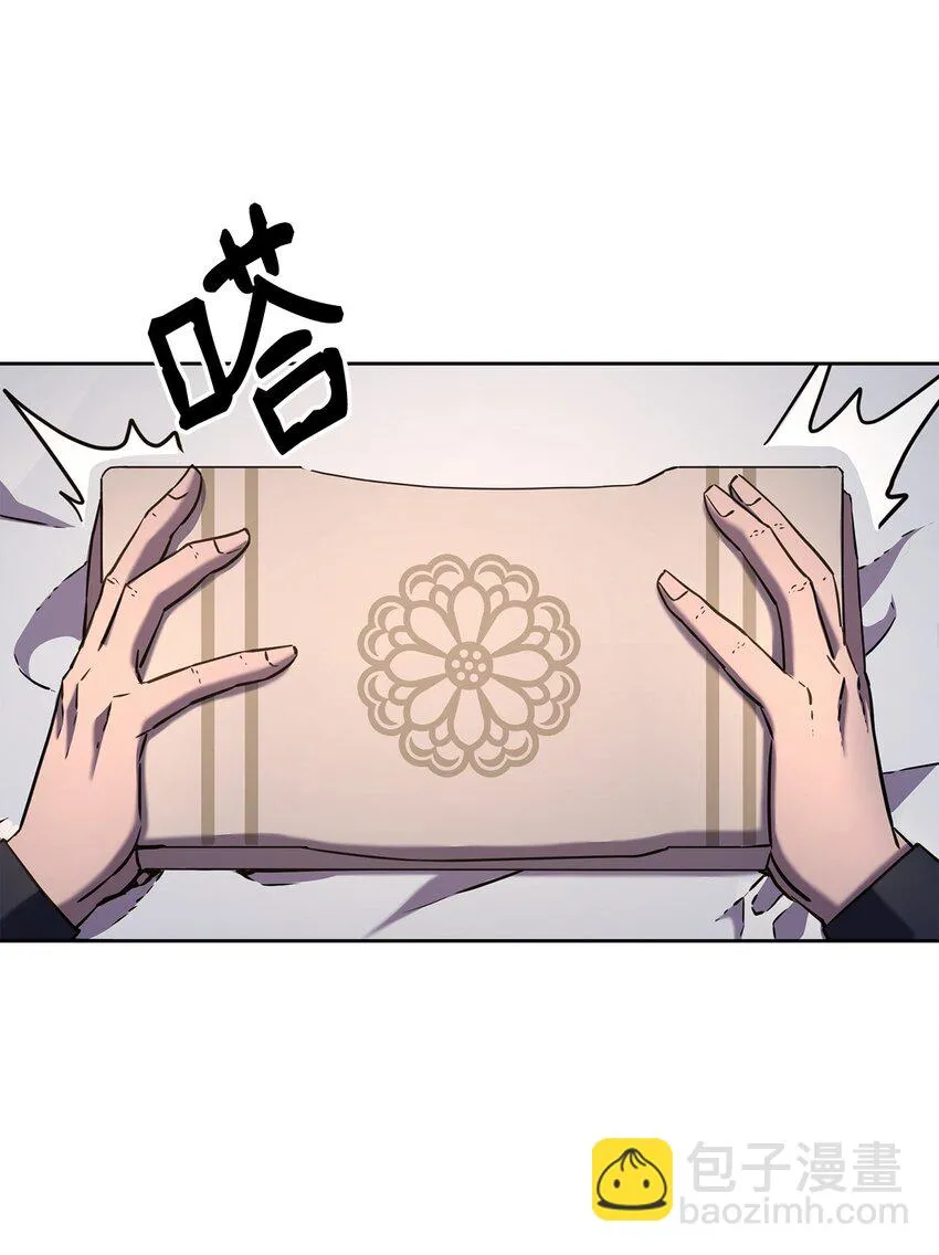 25 两个时间线 第9页