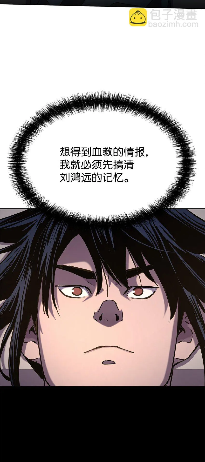 25 两个时间线 第11页