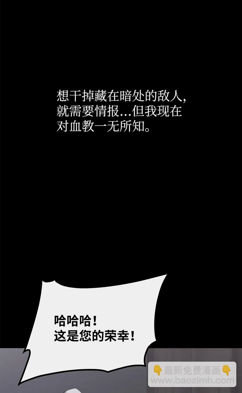 25 两个时间线 第12页