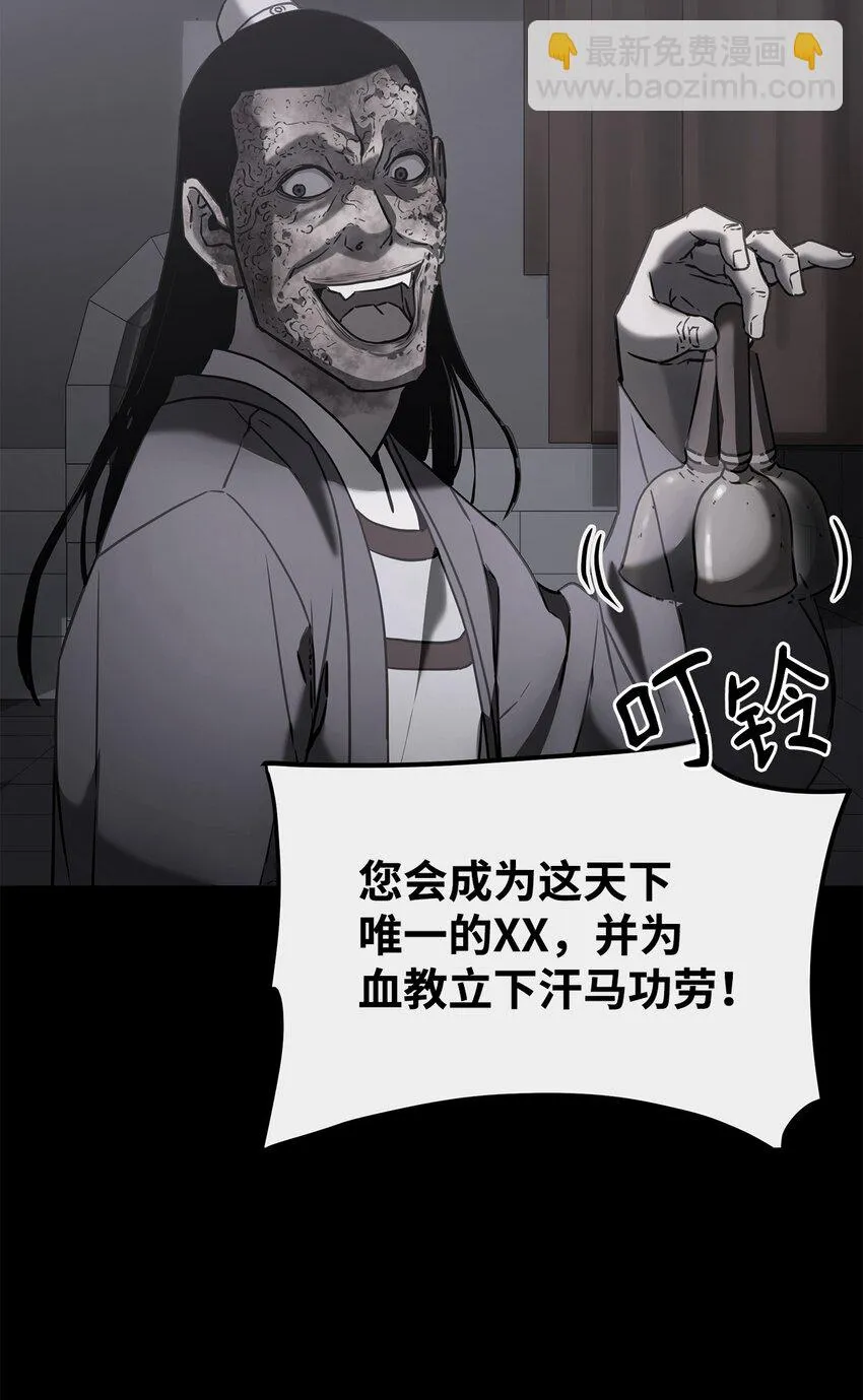 25 两个时间线 第13页