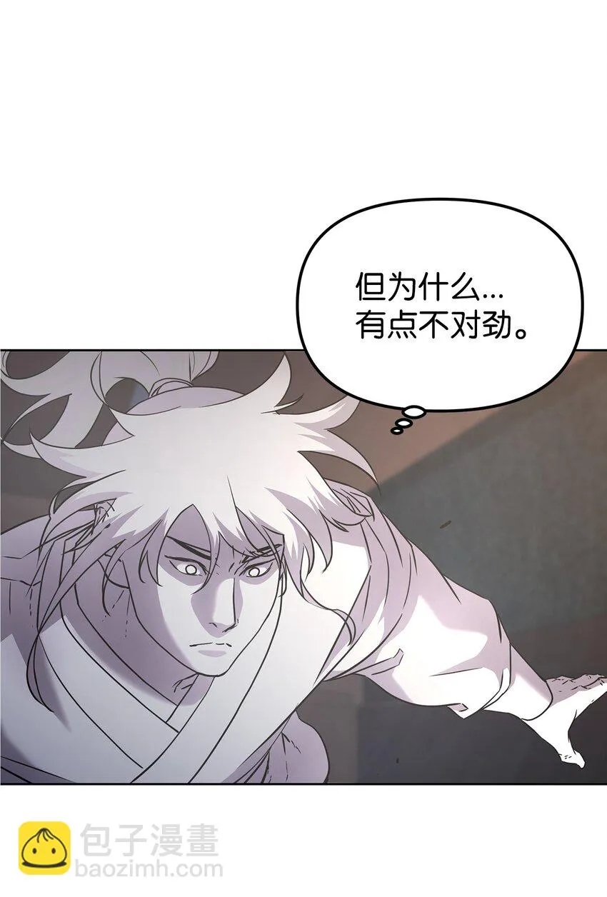 25 两个时间线 第19页