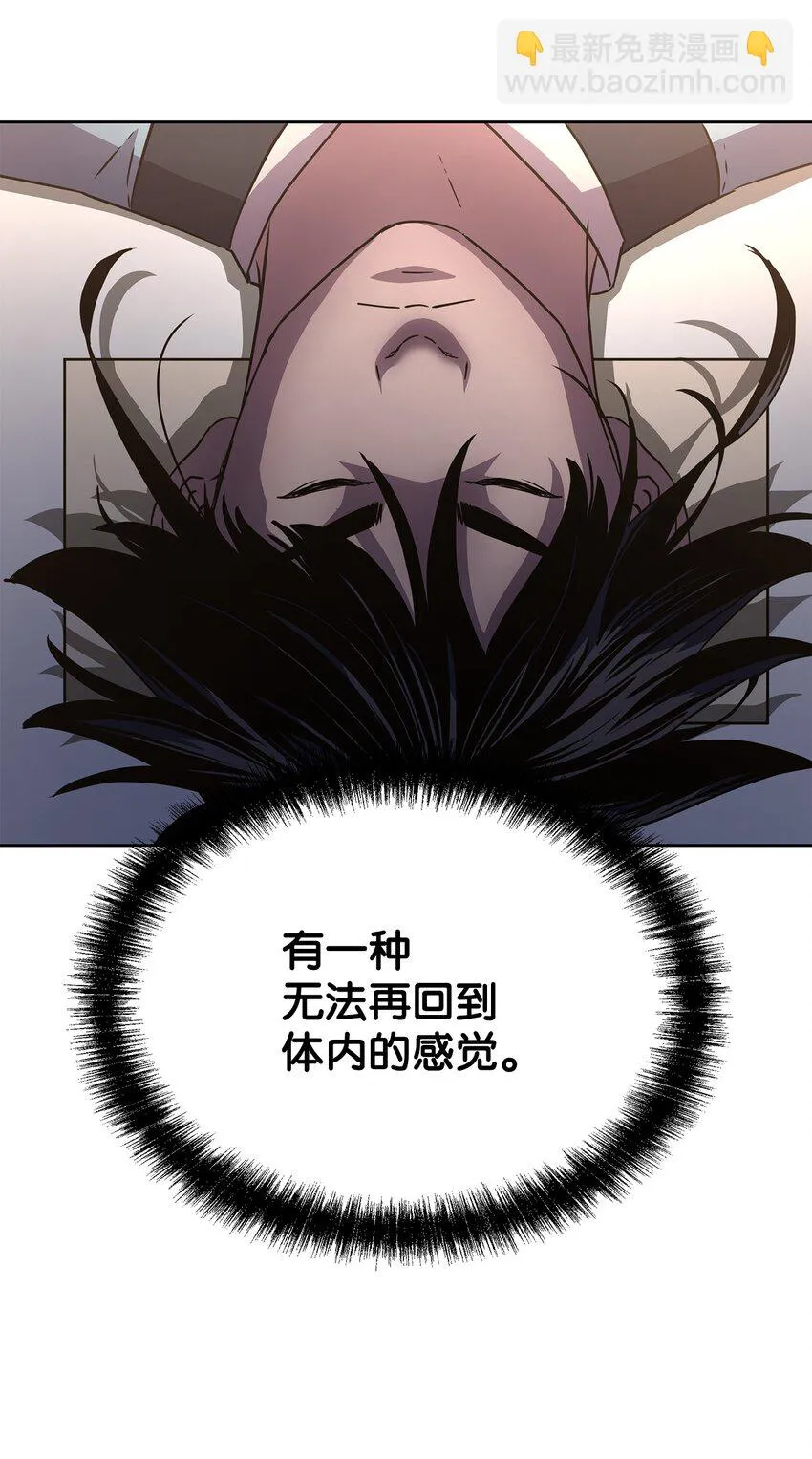 25 两个时间线 第20页