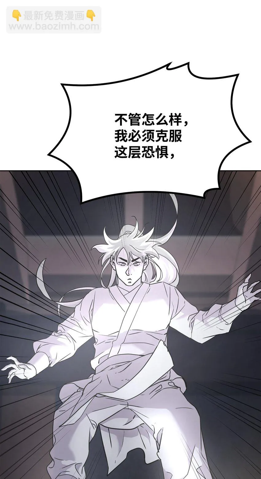 25 两个时间线 第21页