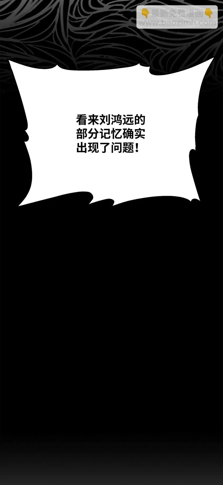 25 两个时间线 第30页