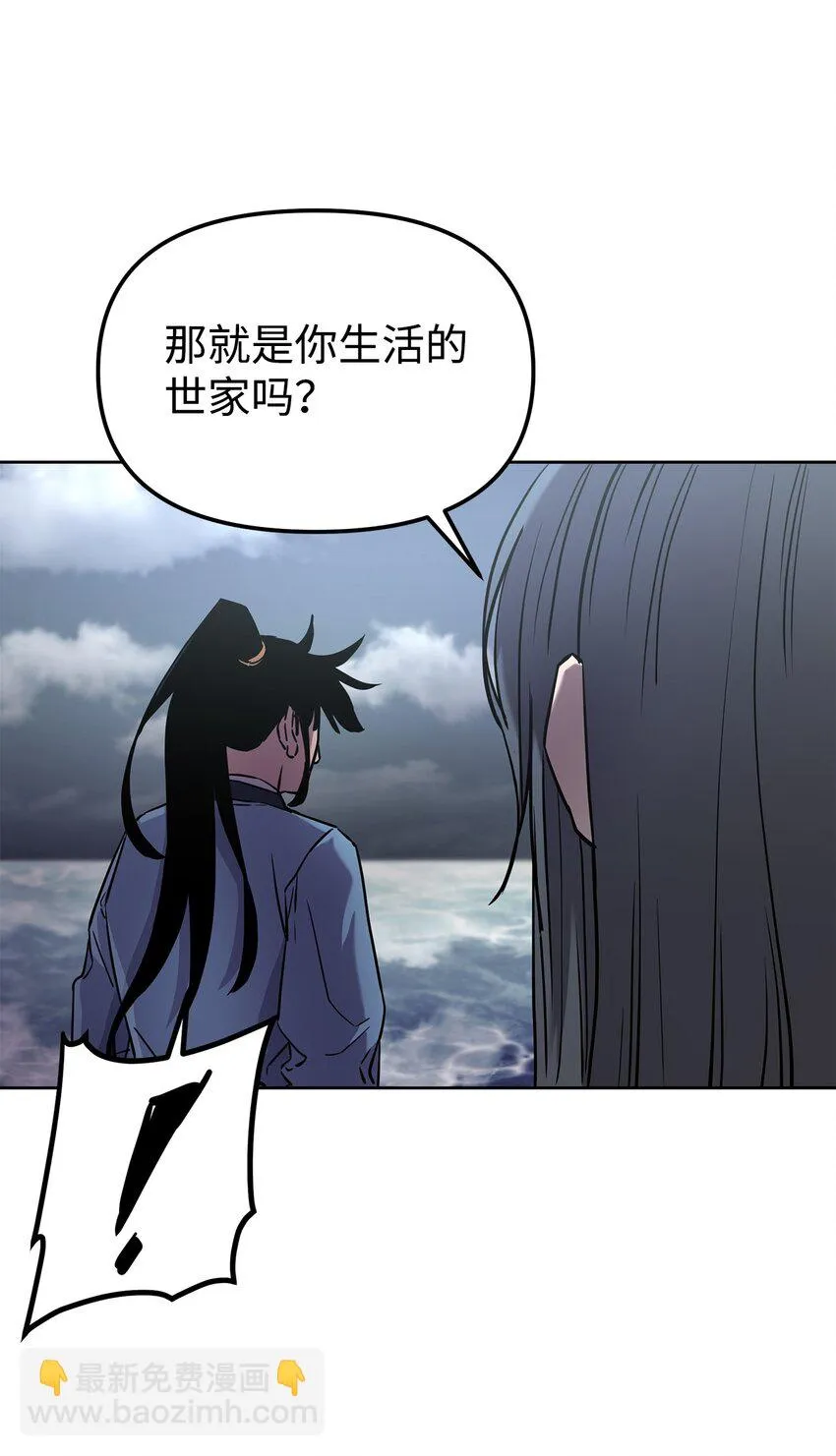 25 两个时间线 第47页