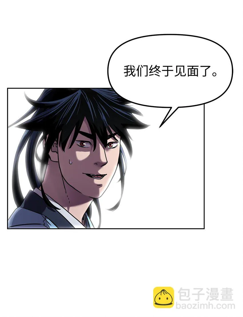 25 两个时间线 第48页
