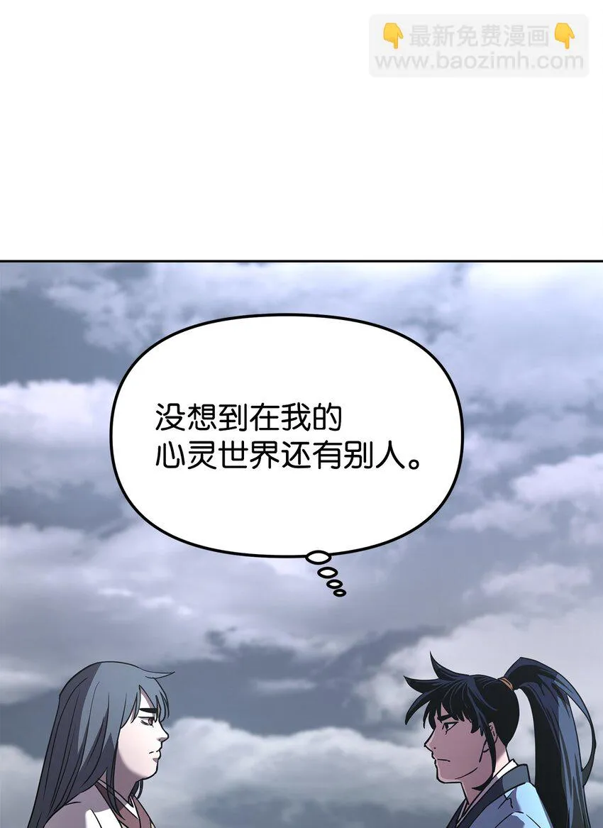 25 两个时间线 第53页