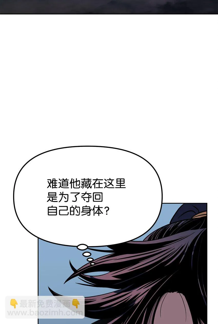 25 两个时间线 第55页