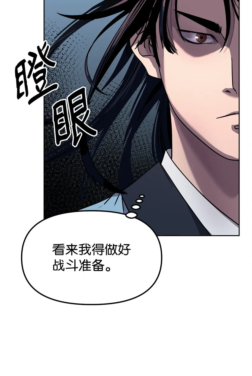 25 两个时间线 第56页