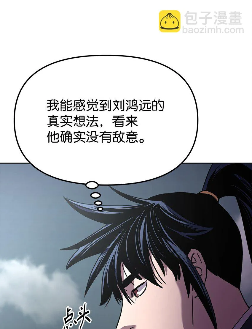 25 两个时间线 第59页