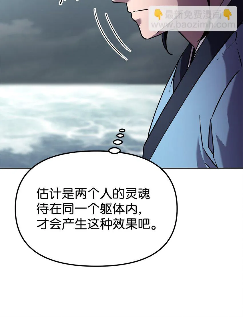 25 两个时间线 第60页