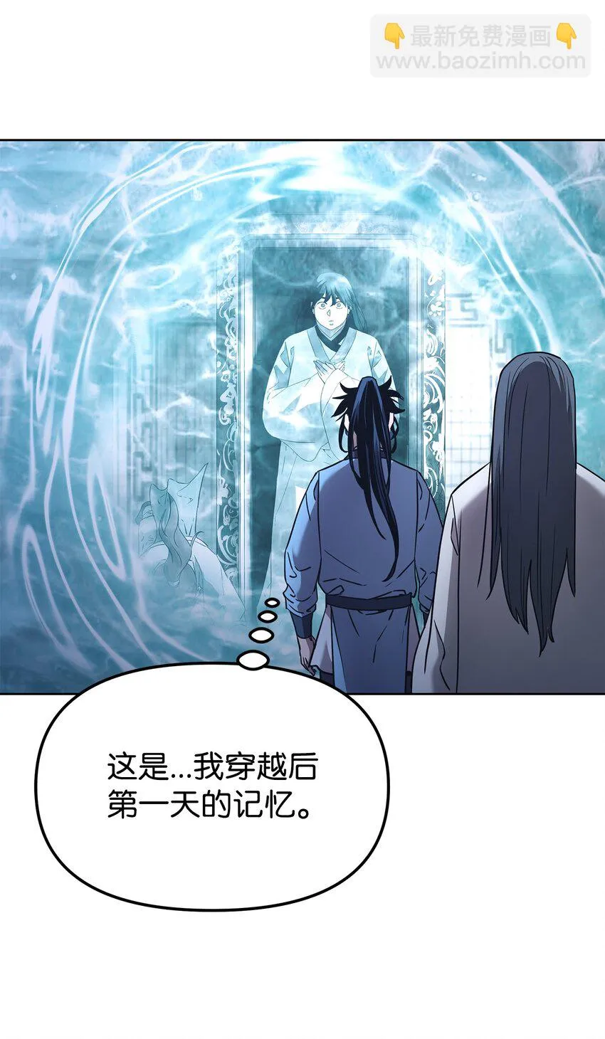 25 两个时间线 第67页