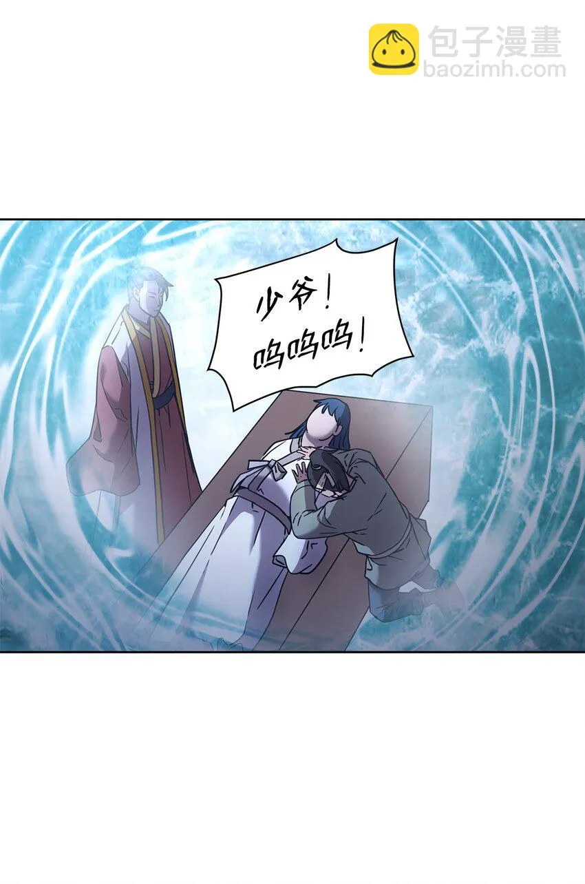 25 两个时间线 第69页