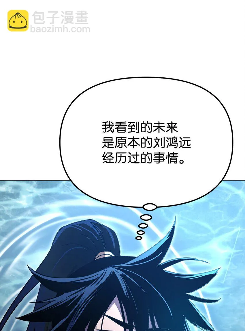25 两个时间线 第76页
