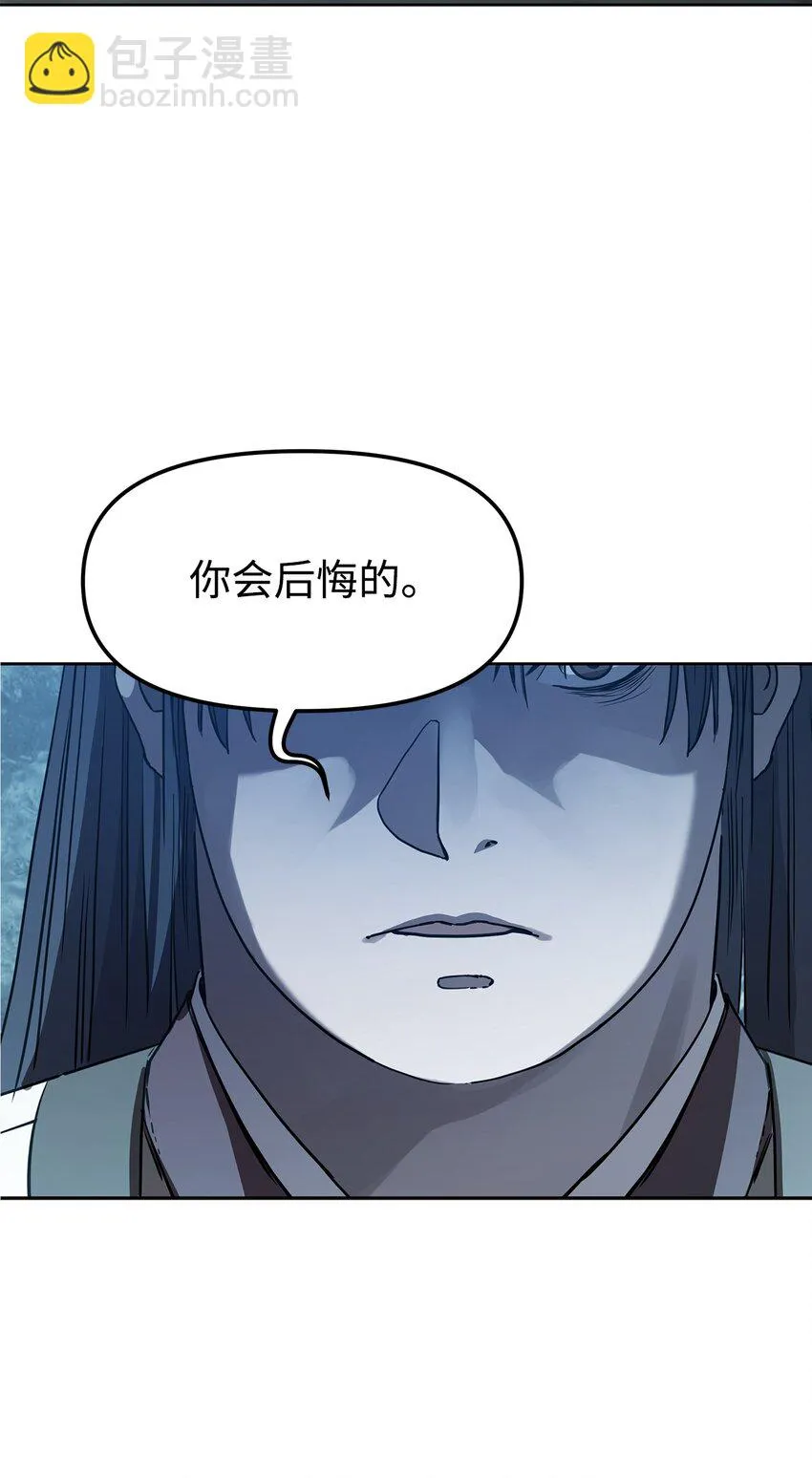 25 两个时间线 第79页