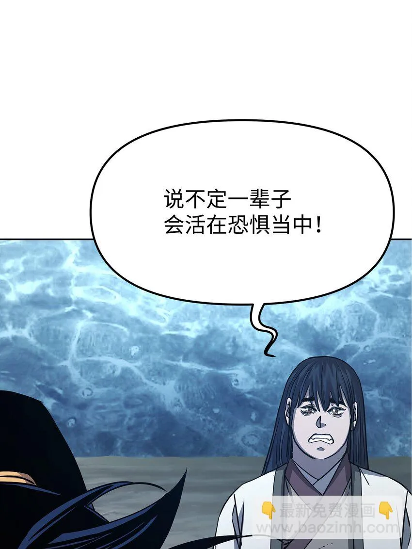 25 两个时间线 第80页
