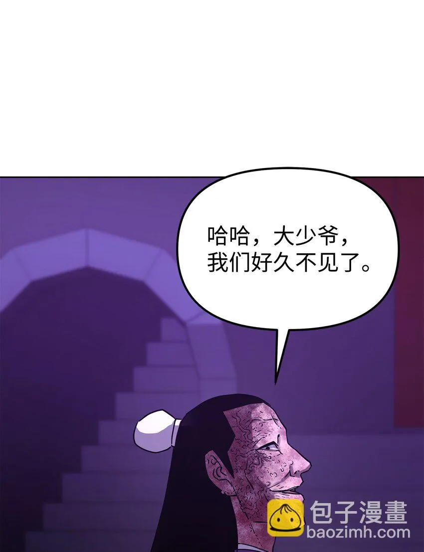 25 两个时间线 第90页