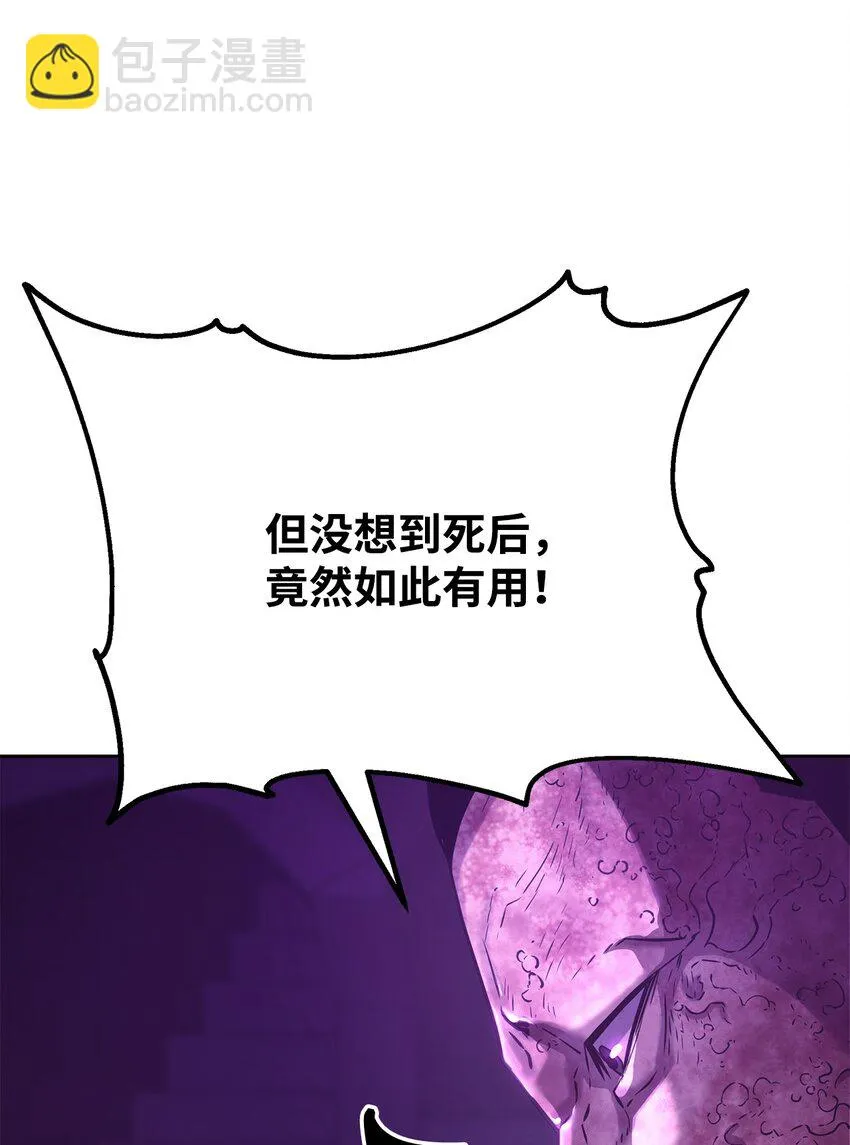 25 两个时间线 第93页