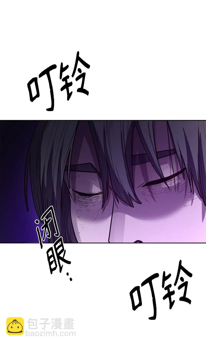 26 最后的敌人 第9页