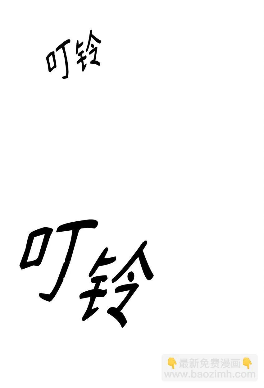 26 最后的敌人 第10页