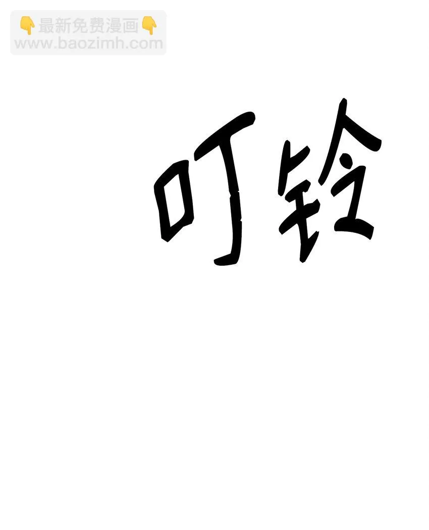 26 最后的敌人 第11页