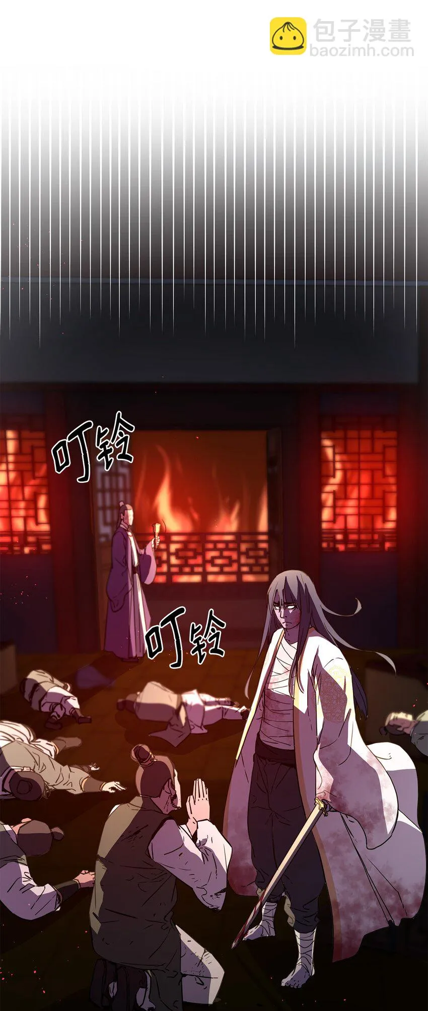 26 最后的敌人 第13页