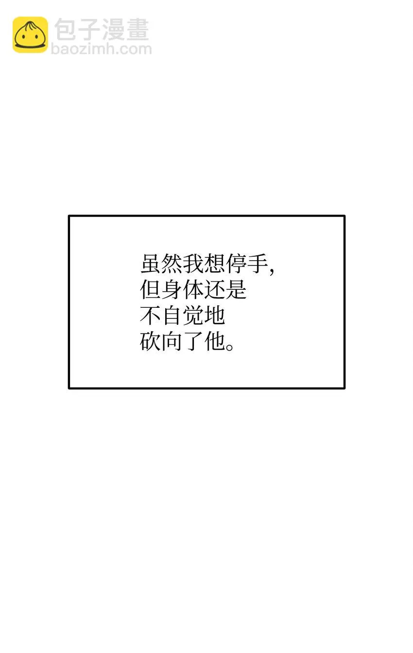 26 最后的敌人 第22页