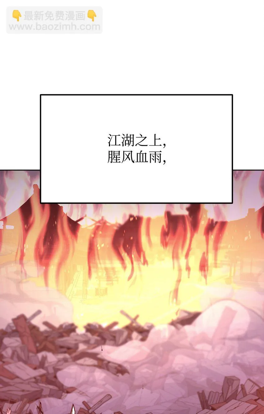26 最后的敌人 第25页