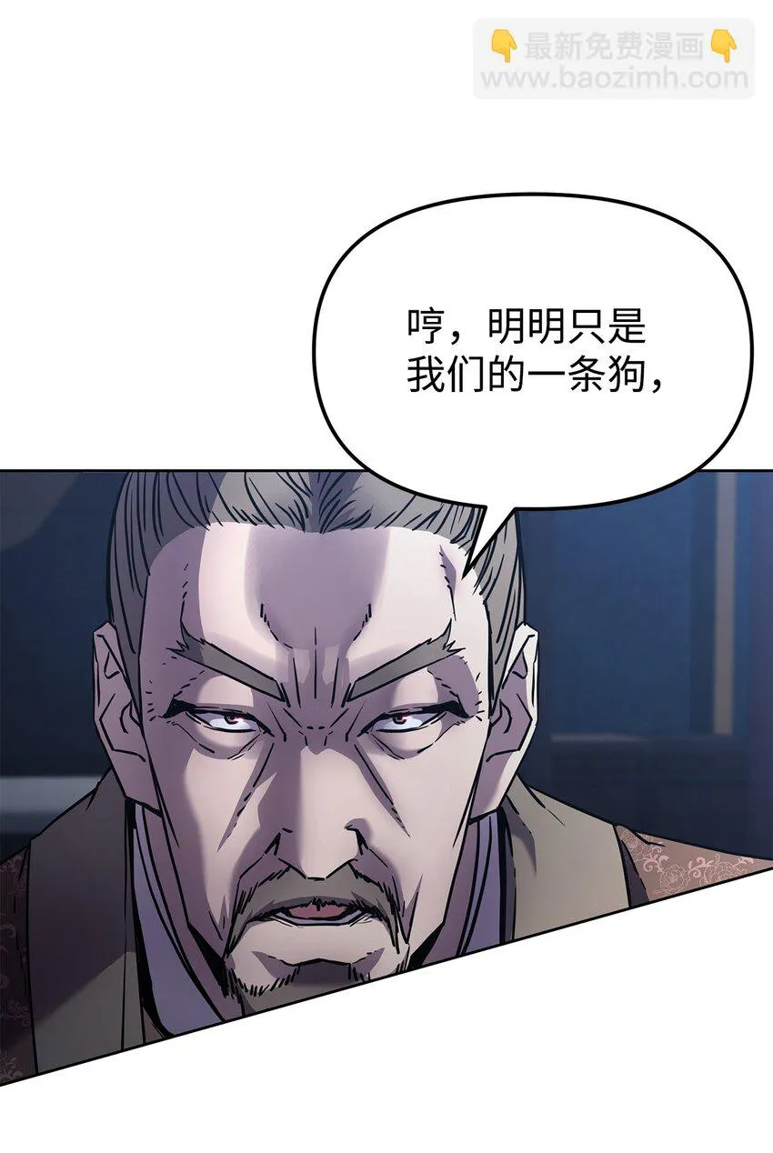 26 最后的敌人 第35页