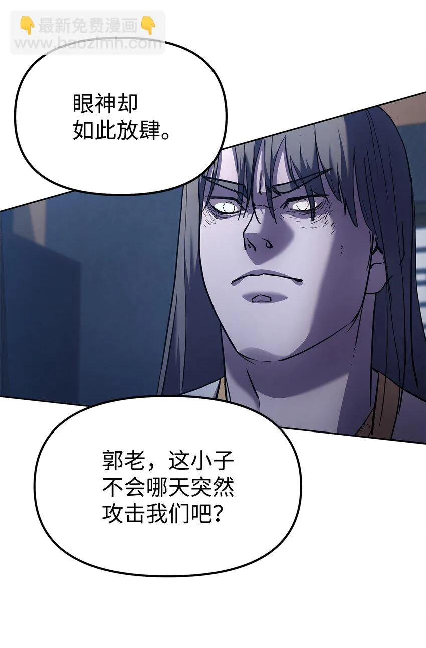 26 最后的敌人 第36页