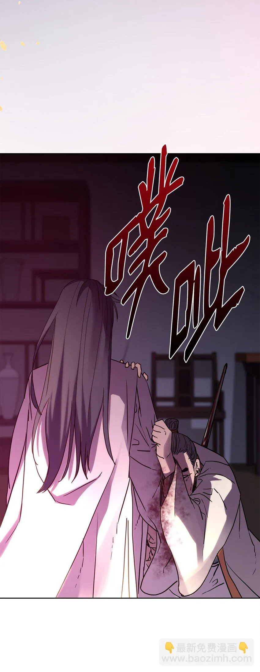 26 最后的敌人 第47页