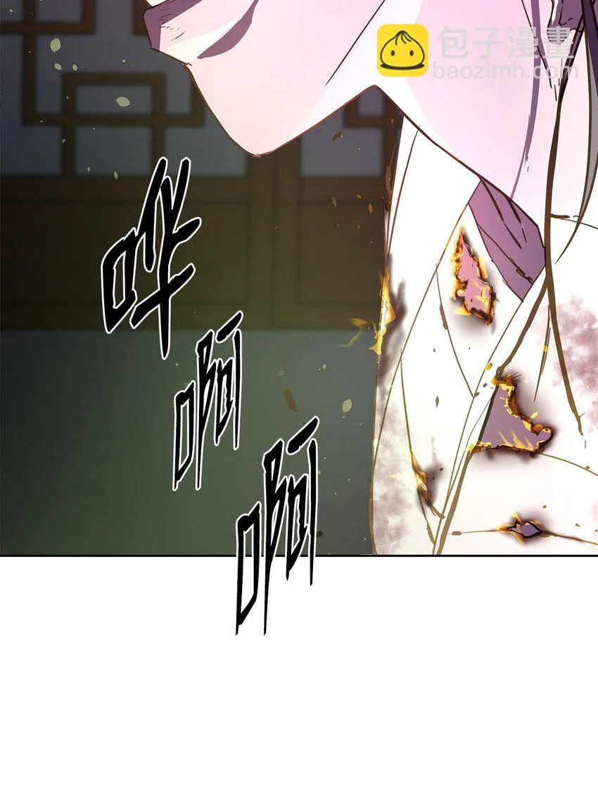 26 最后的敌人 第55页